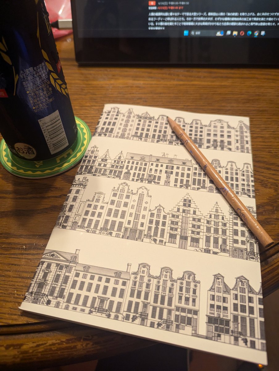 フィンランドで講演してきました。犬と人の関係やJYUのドッグキャンパスも見学。色んな刺激を受けた。いのちなやつながりをノートに綴る。