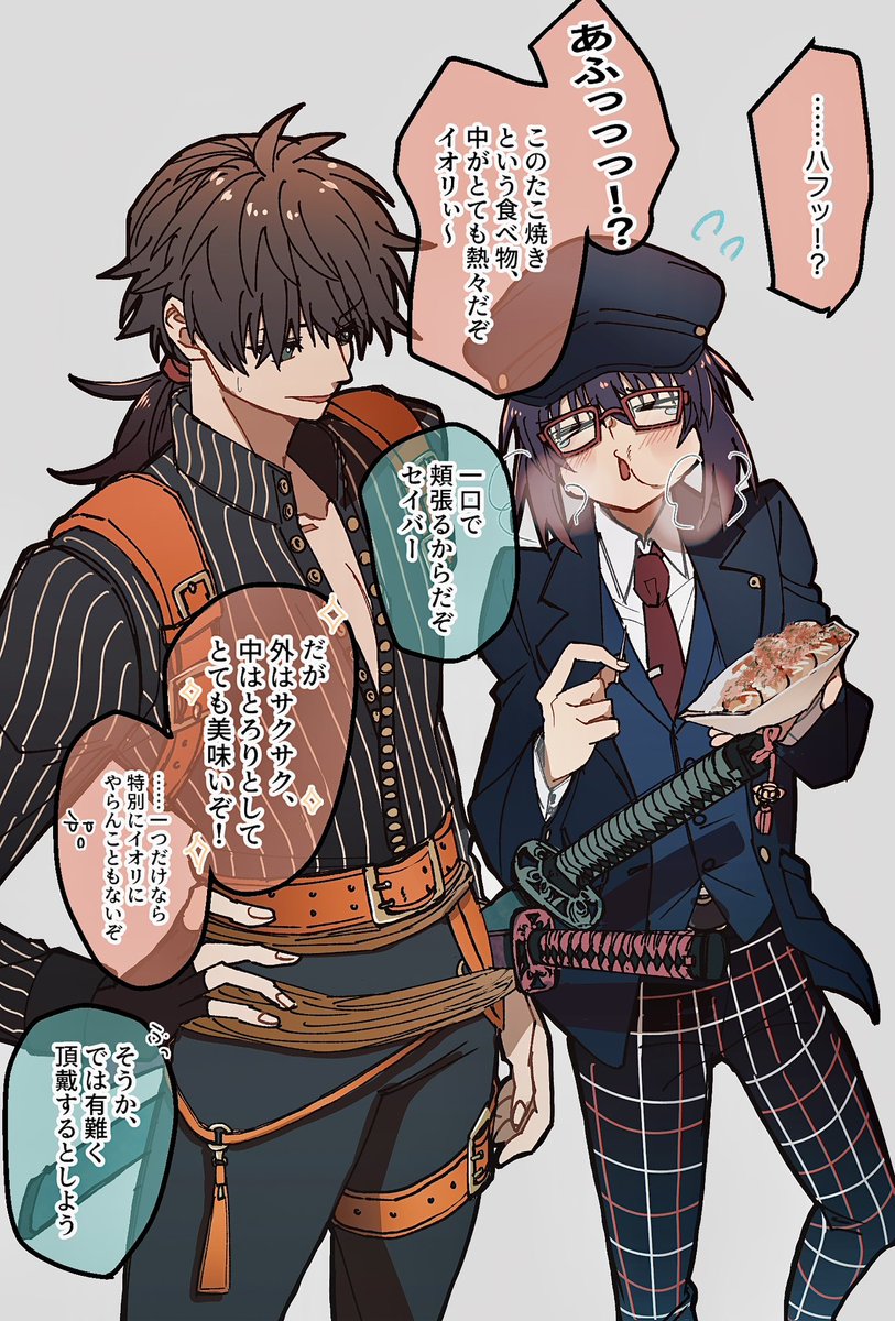 #このタグを見た人は黙って食べ物を持ったキャラを貼る
1枚目の絵はサムレムハマって初めて描いた絵です懐かしい 