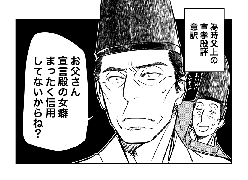 せやろな。

いやある意味予想通りと言うかある意味予想の斜め上の反応と言うか。さわさんの悲しみ完全にどっかに吹っ飛んだ。
複雑極まりあるまいて、為時ぱっぱ……友人だからこそまひろ託せるだけの信用……も無いこともないんだろうけど長い付き合い故の知ってる事が

#光る君へ
#光る君絵 