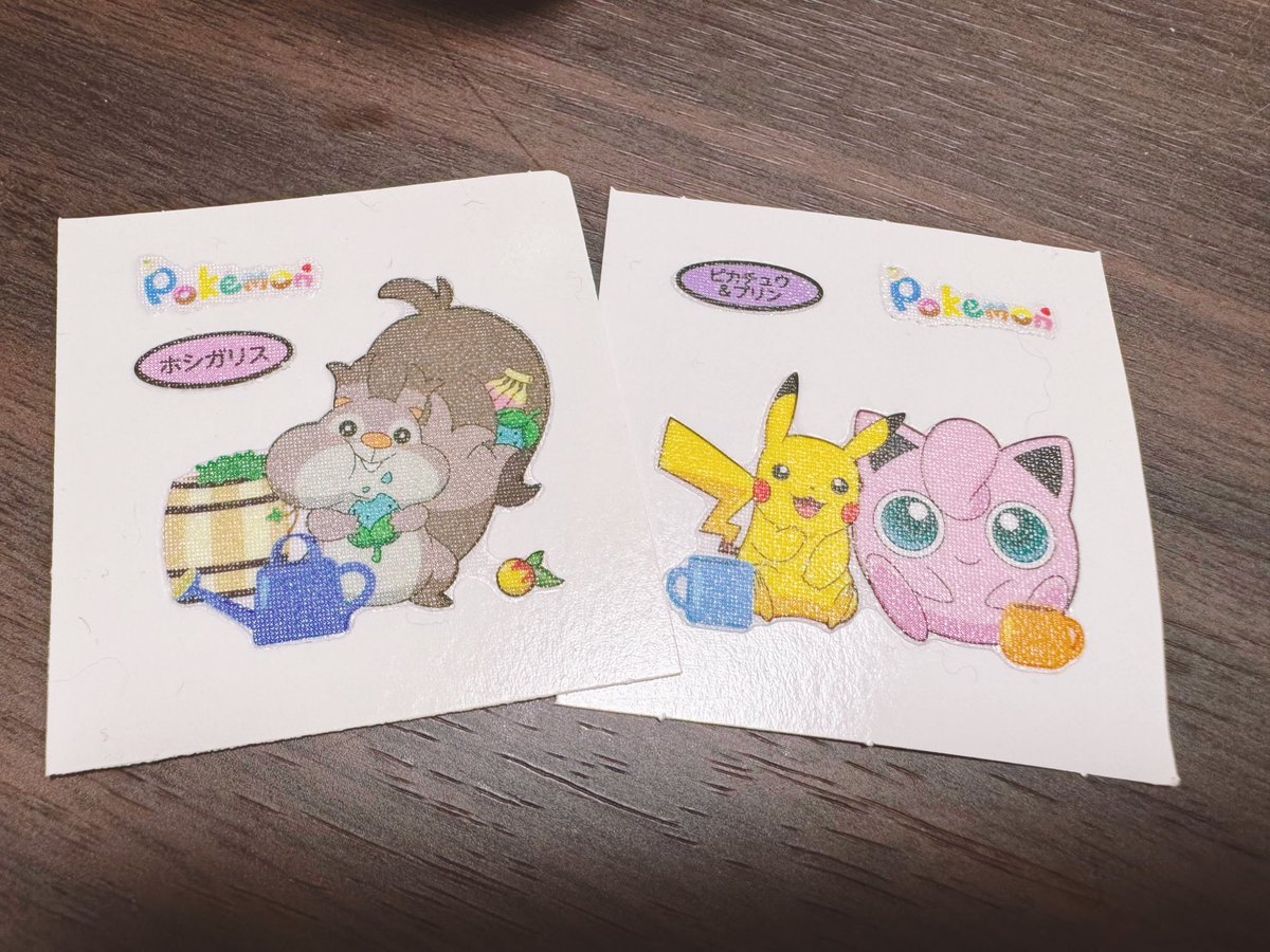 やぁぁん本命のホシガリスたん🐿🤎
嬉しい〜꒰ᐢ ᵒ̴̶̷̤  ᵒ̴̶̷̤ ᐢ꒱✨✨✨
ぴかぷりもおかわ♡