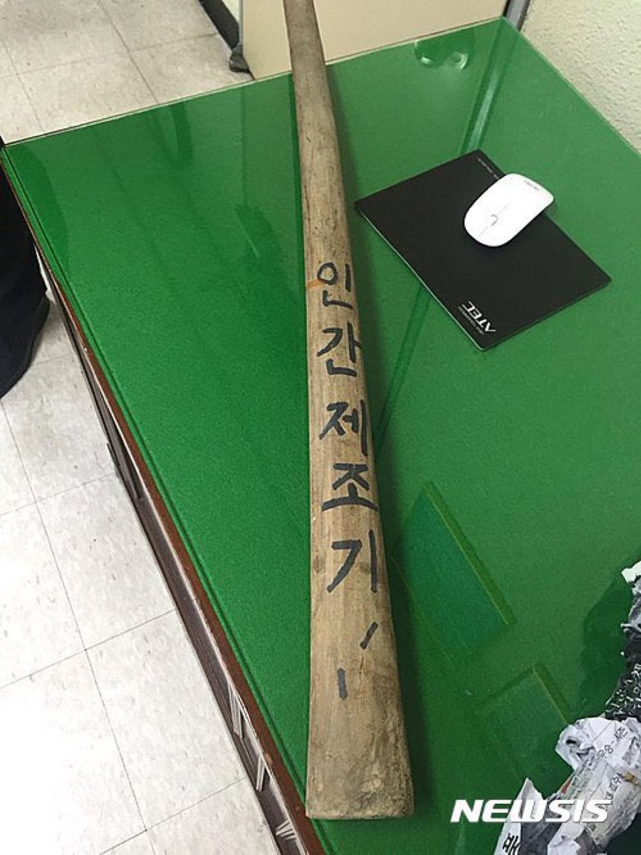 초만녕 신무 <천문>