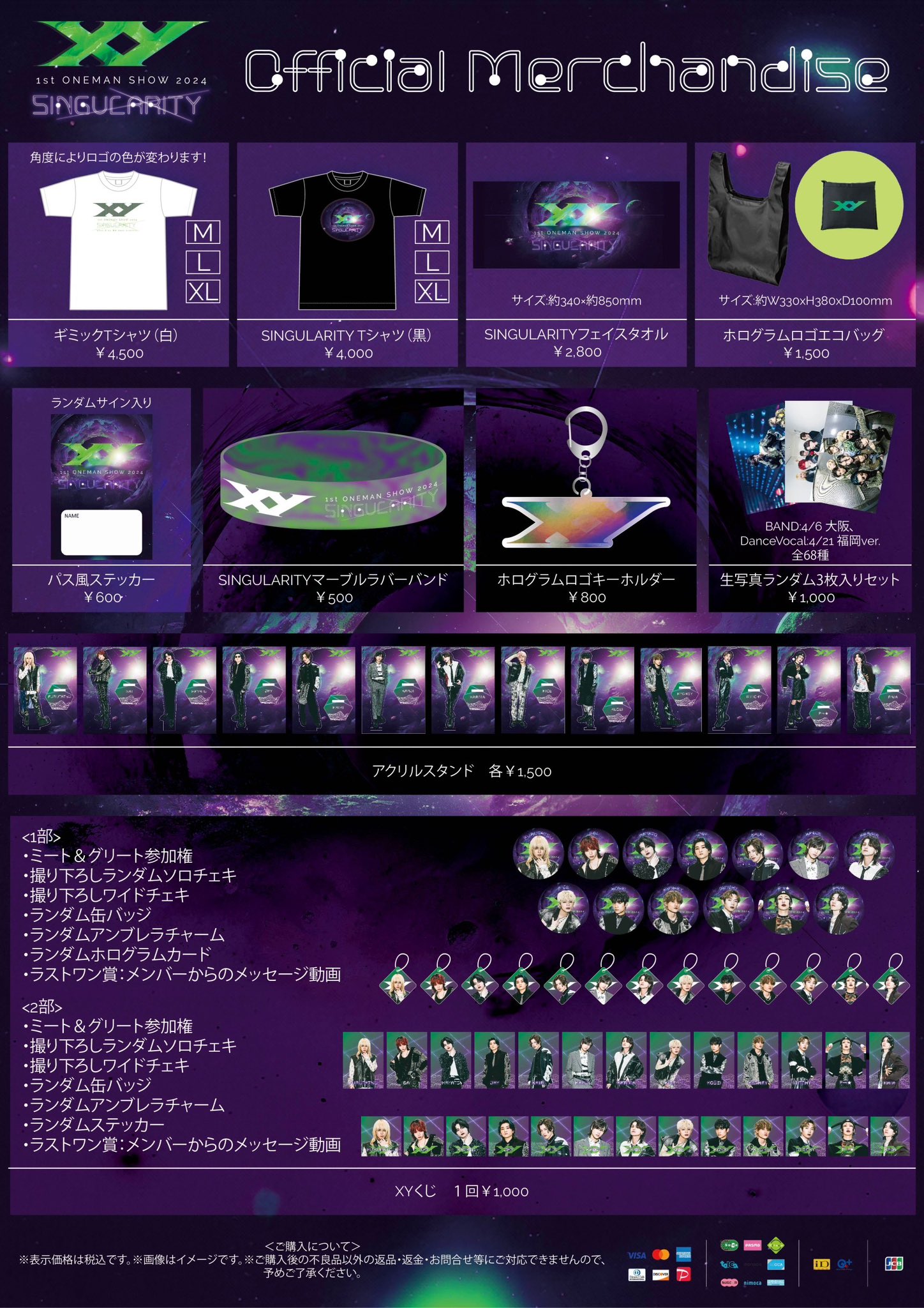 グッズ　まとめ売り　15点 インスパー研究院_Official🐹C106土曜日-西ね12b on X: 