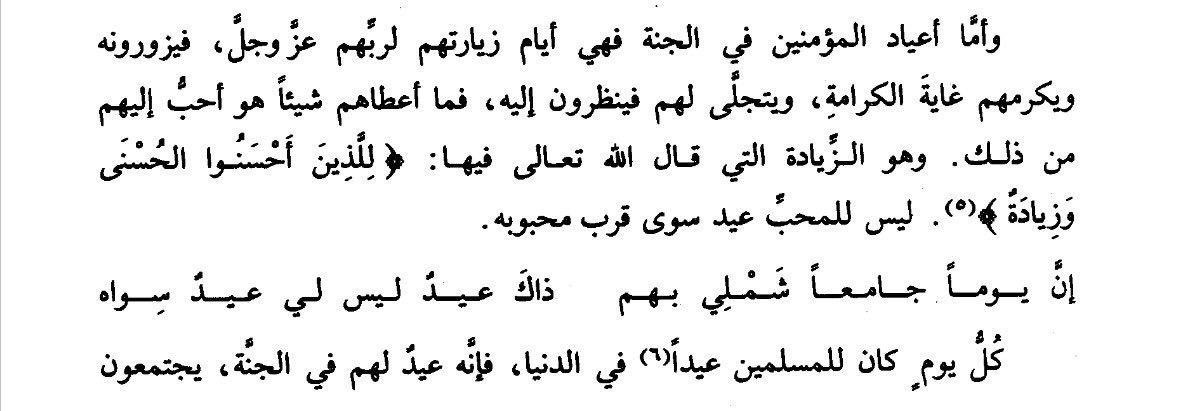 نادية.(واغفر لوالديّ) tweet media