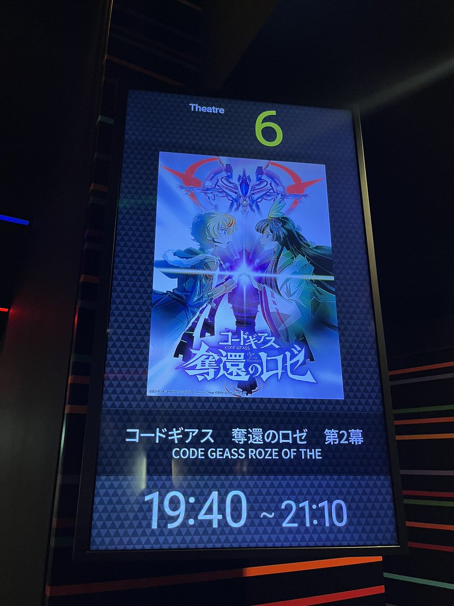 maxpoweracc's tweet photo. 第3幕も楽しみ
＃奪還のロゼ https://t.co/MqO5q6poED