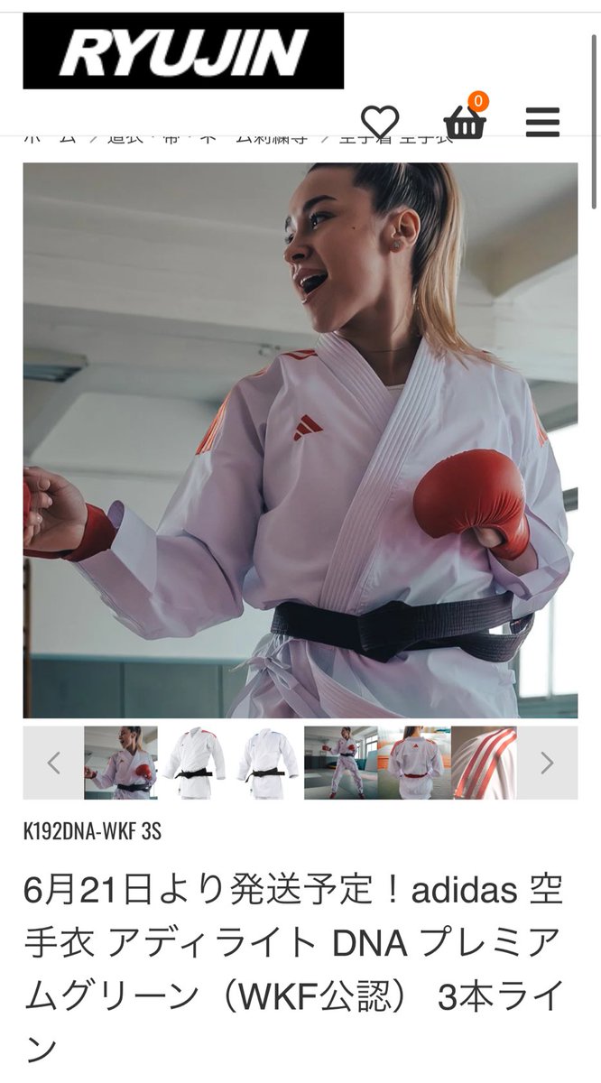 jkfisamu's tweet image. 新アディライトついに入荷しました🔥
大変大変お待たせしました✨
花車イチオシの道着です！

ご注文承れますので、
i_hana0915karate@yahoo.co.jp
もしくは、DMください！

#道着 #空手 #アディライト