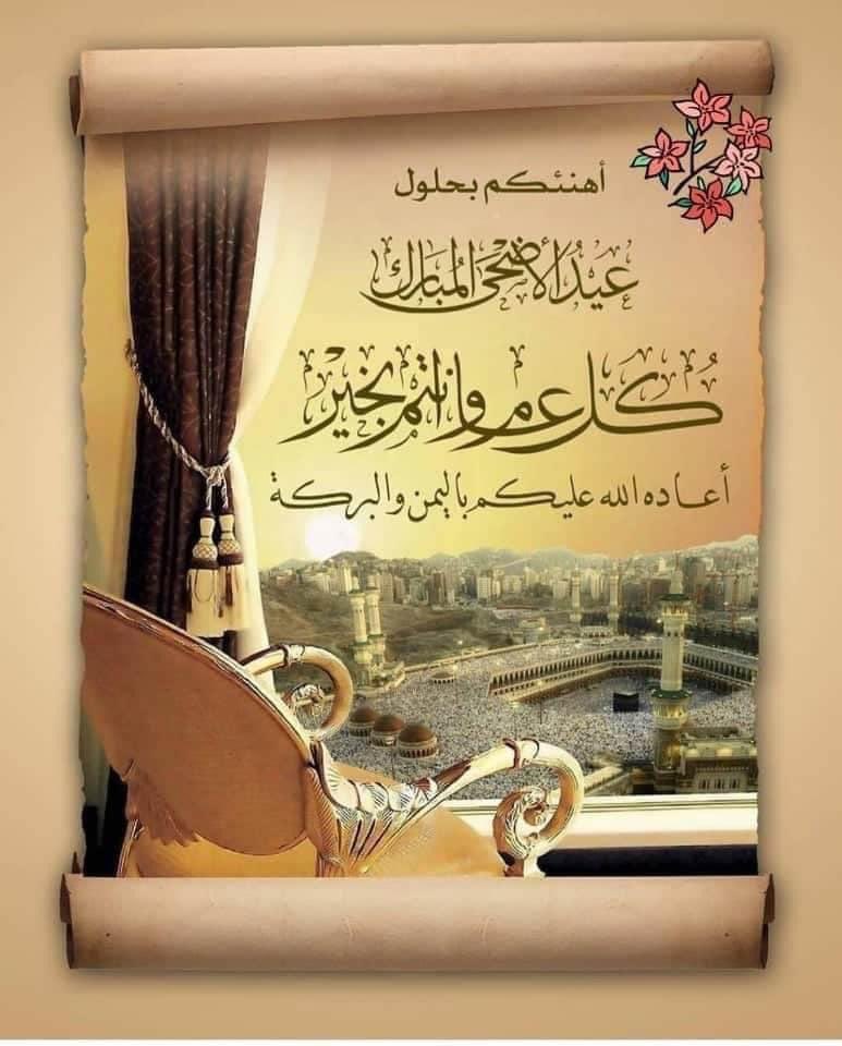 alseeef1 tweet picture