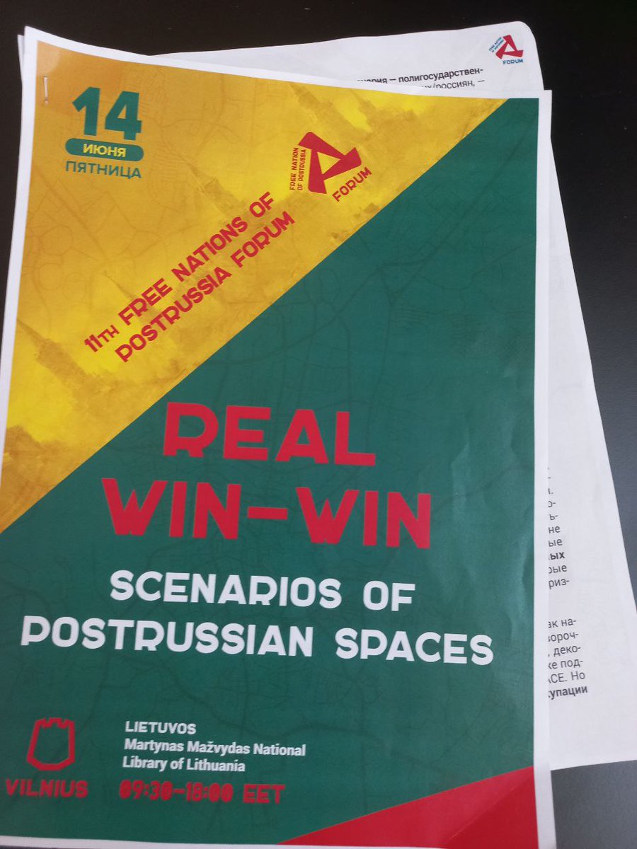 freenationsrf's tweet photo. Proclamation of Good Neighborliness -summary document with key theses&amp;narratives based on results of 11th Free Nations #PostRussia Forum: Real #WinWin Scenarios of #PostRussianSpaces 14.06.24 #Vilnius #Lithuania -signed🔥
It's up to "small" -implement everything declared ASAP✌️ https://t.co/PQT8aWWF5W