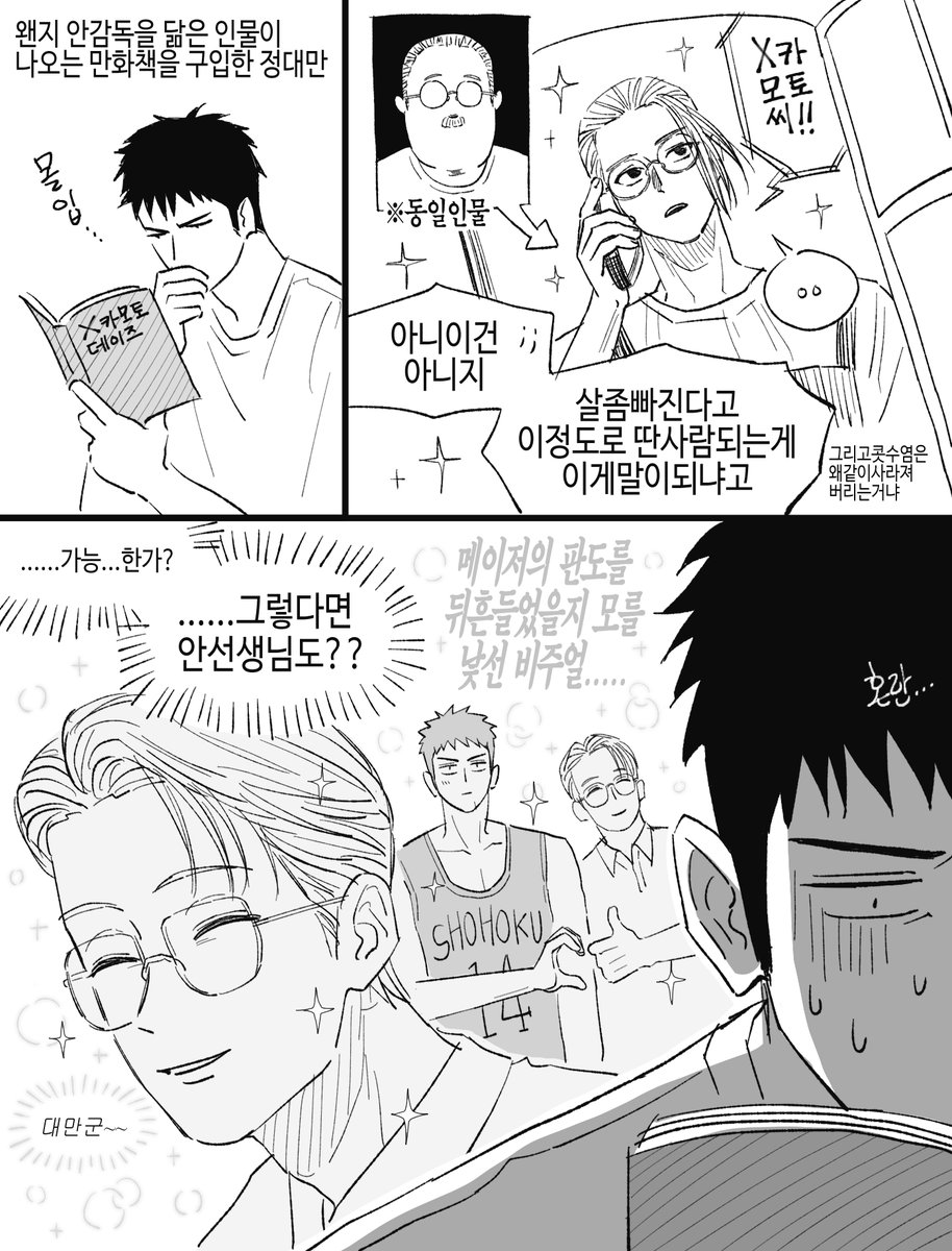 복권 (@645_lotto) on Twitter photo 