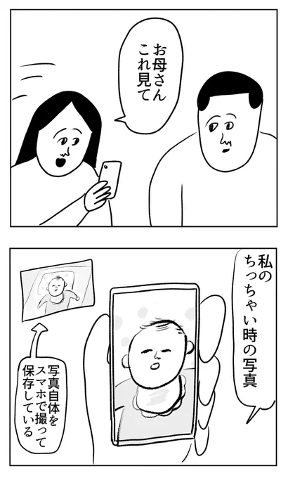 あの頃に戻る方法👶
https://t.co/1xh8yI2eaz 