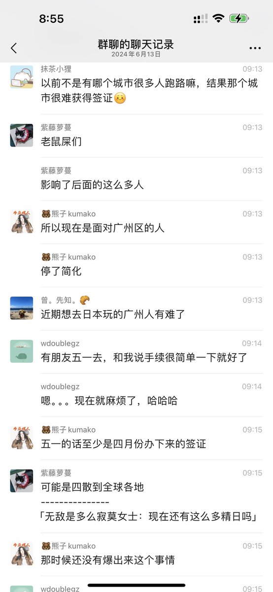 XijinpingSB110's tweet photo. @sonkoubun 转：怪不得赴日旅游一下子严厉了那么多…

原来资料造假、旅游偷渡，据说广东区一下子跑了十几个团……

震惊。

更加震惊的是，不都觉得日本低收入么，为何竟然还有如此大规模的走线日本呢？😂 https://t.co/3jnPMu5Tf6