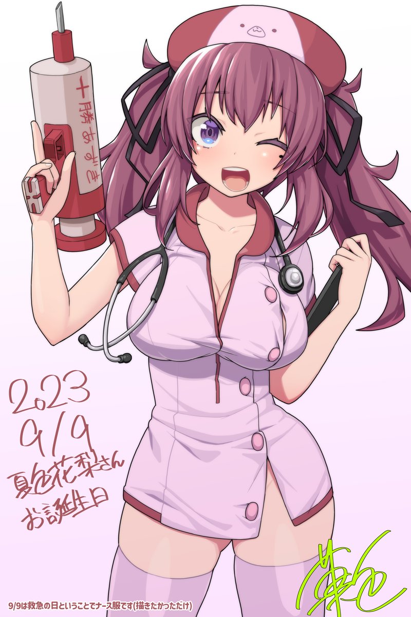 6月16日なので過去絵