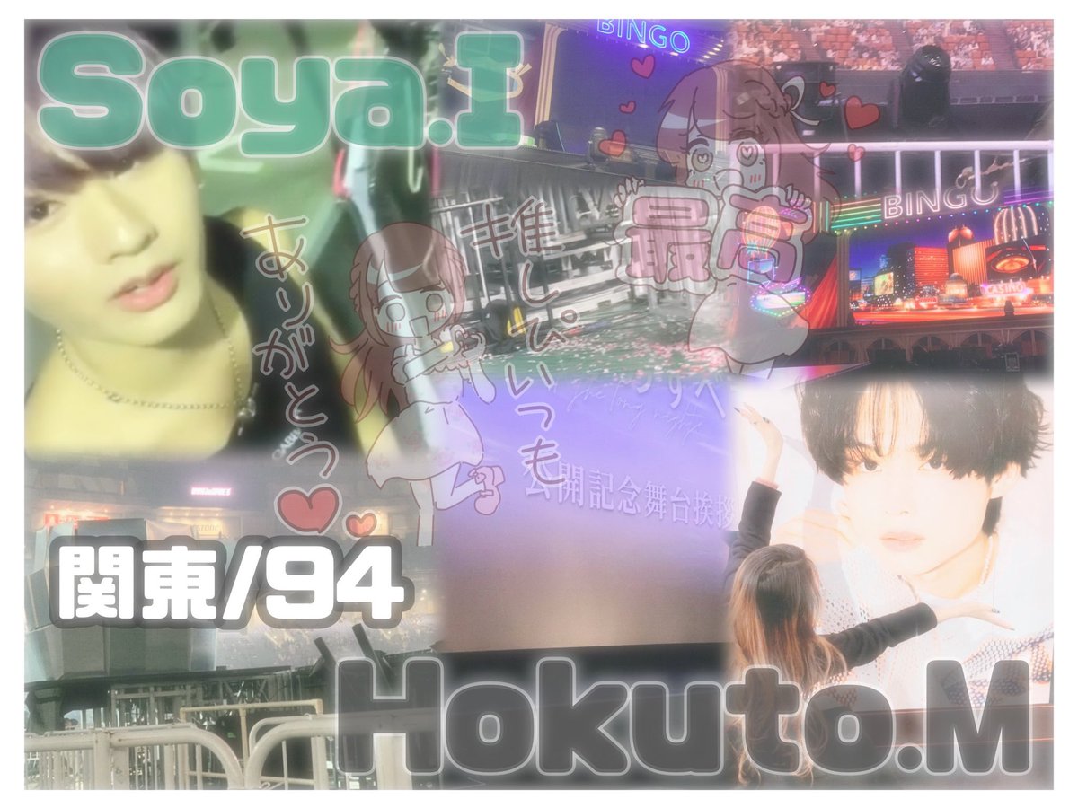 nzmk_s2's tweet photo. ❤︎松村北斗/猪狩蒼弥/関東/94❤︎
連番できるお友達探してます♡
#SixTONES担と繋がりたい #HiHiJets担と繋がりたい #over20なJr担繋がろうキャンペーン #over25なJr担繋がろうキャンペーン #わーーーージャニオタさんと繋がるお時間がまいりましたいっぱい繋がりましょ #over25なスト担と繋がりたい https://t.co/K12kARp28J