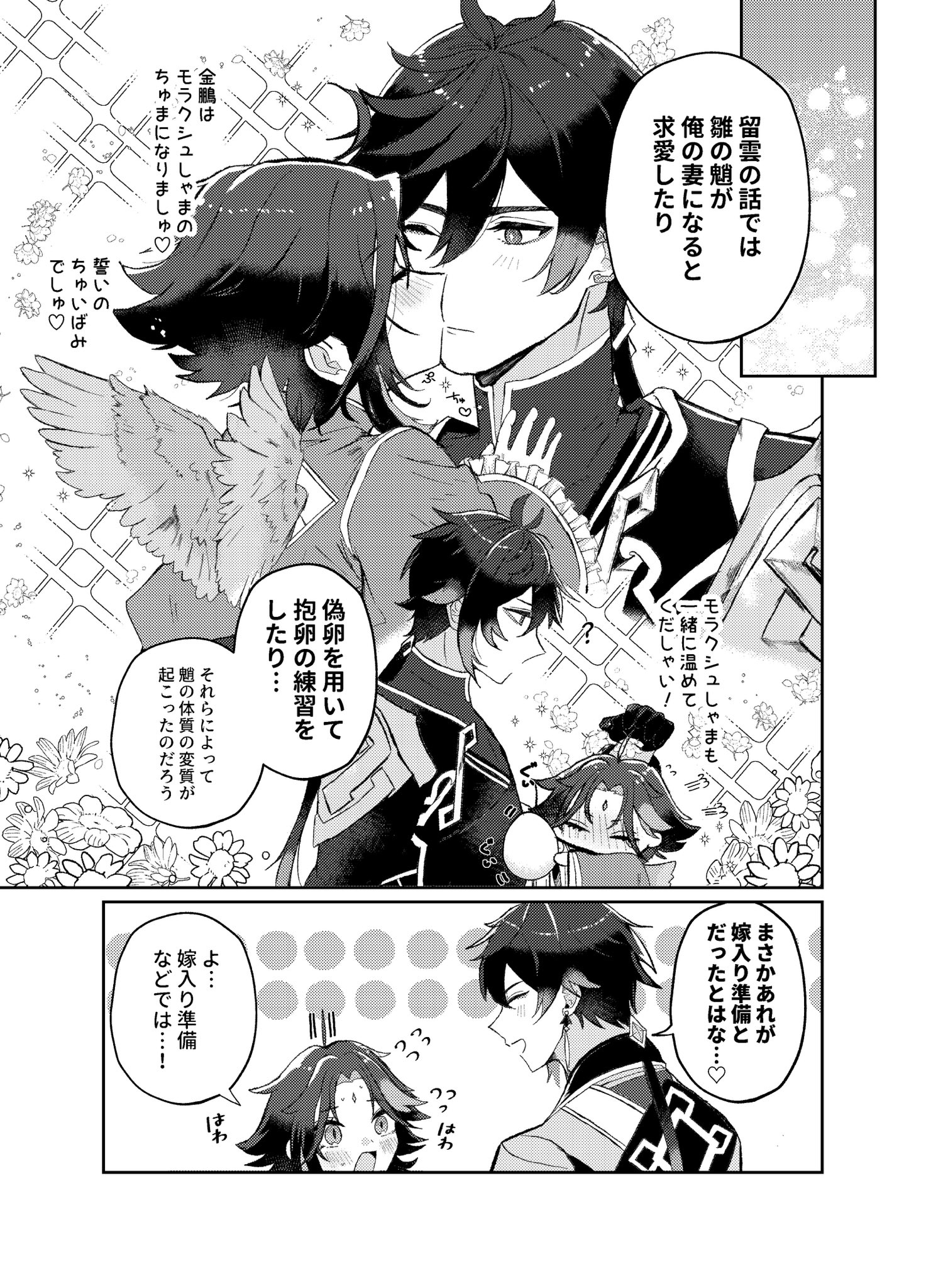 ロリ顔激発情 