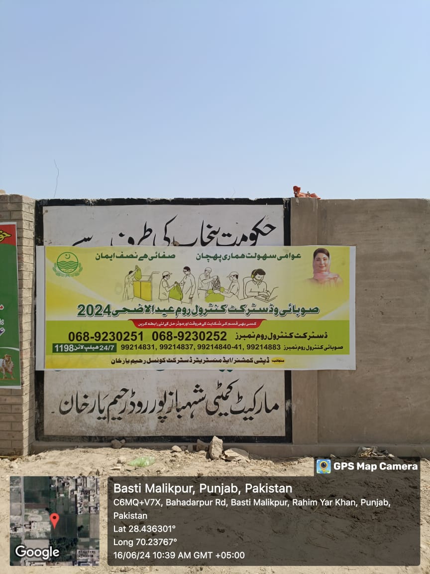 Tehsilcouncil2's tweet photo. #EidcleanlinessDrive2024
#WelldoneCMPunjab

#شاباش_وزیر_اعلی_پنجاب https://t.co/hsT0FVPmNj