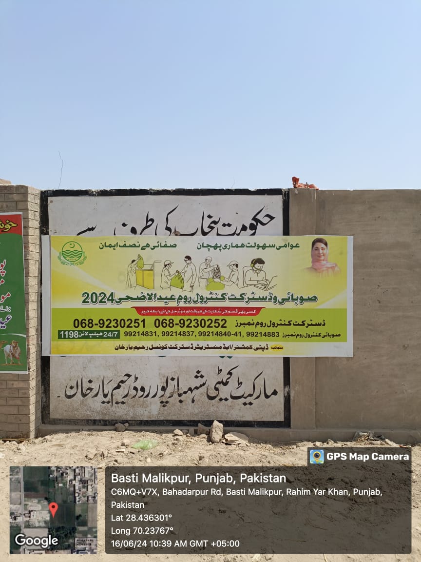 Tehsilcouncil2's tweet photo. #EidcleanlinessDrive2024
#WelldoneCMPunjab

#شاباش_وزیر_اعلی_پنجاب https://t.co/hsT0FVPmNj