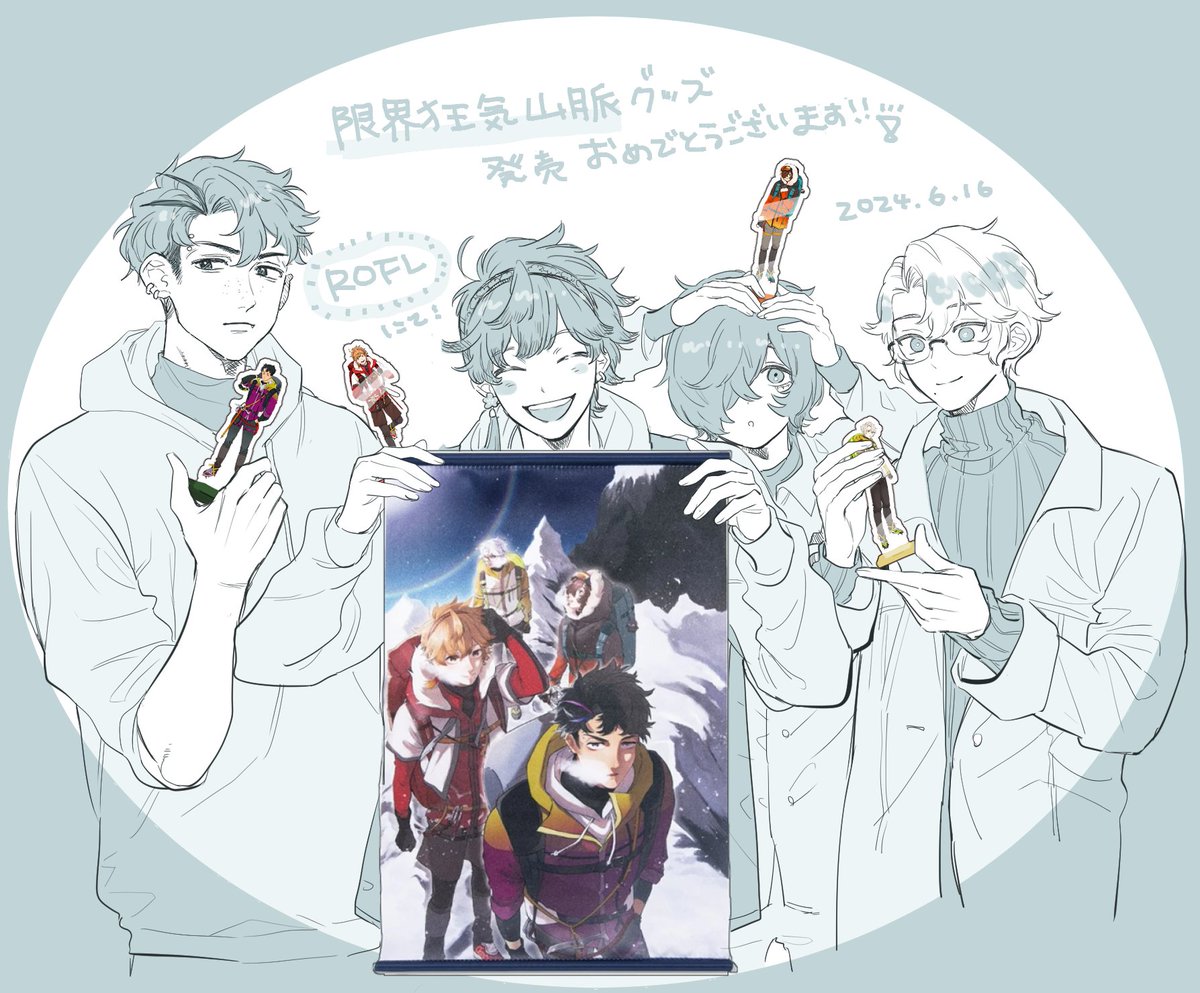 グッズ発売おめでとうございます🎉 タペストリーでっかい！