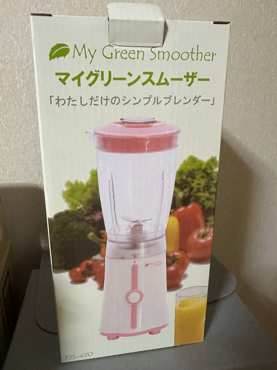 meii20201129's tweet photo. スムージーが飲みたくて購入しました♪
初めてスムーザーを購入したので今から何を入れようかワクワクしてます😊
おすすめのスムージーがあったら教えてください☺️ https://t.co/czdEhtHhds