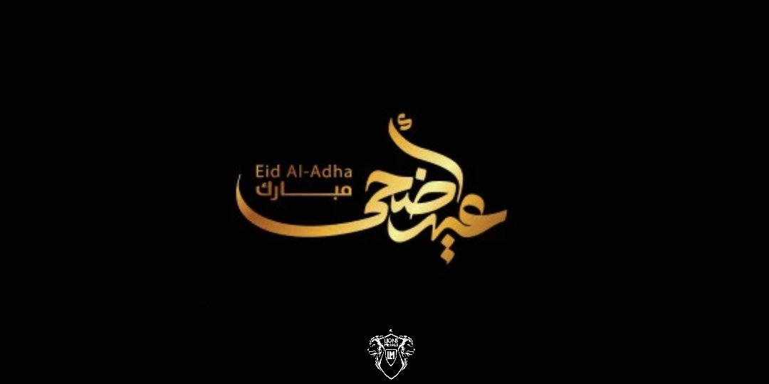 عيد أضحى مبارك

💚🌷

#عيد_الأَضحى