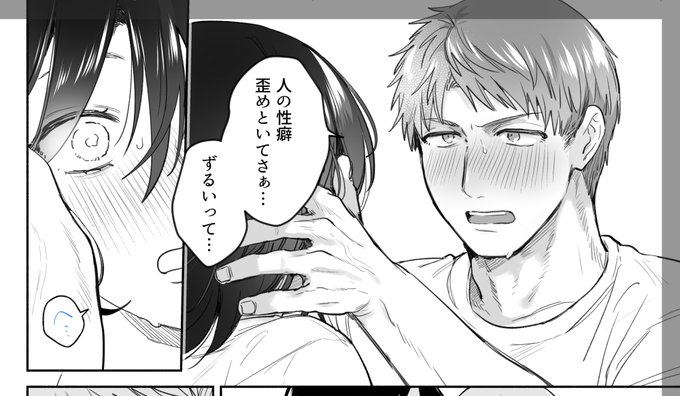 タイトル回収好き 