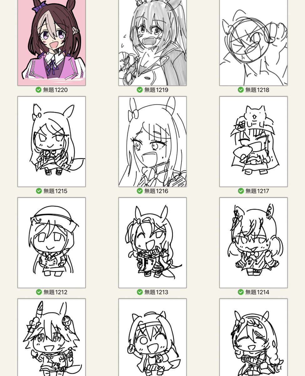 3年前に全ウマ娘描いてた頃 
