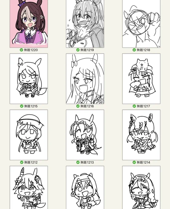 3年前に全ウマ娘描いてた頃 