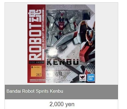 SamTheHumanBoy's tweet photo. @EnsignOfZeta never ended up actually watching this so the main thing i know about it is that the robot spirits figure sells for nothing because no one wants it https://t.co/75FK4SpsqG