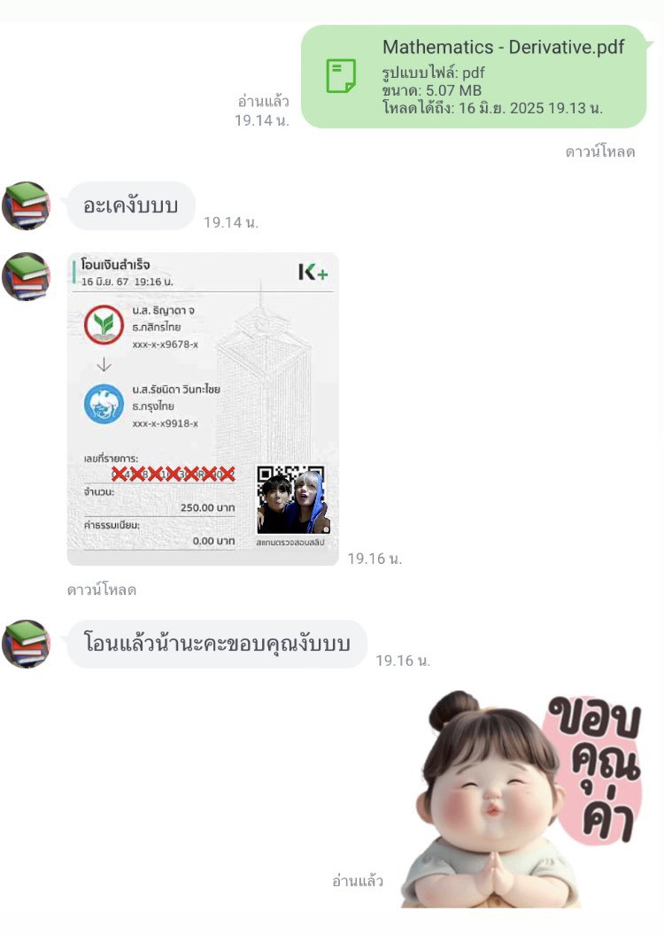 Oae_05's tweet photo. เค้ายังรับทำการบ้านอยู่น้าาา สนใจ DM ได้เยยย~
ราคานักศึกษาที่สุด💖💖 #รับทำการบ้าน #แคล #มหาลัย https://t.co/TBR4DDdcIa