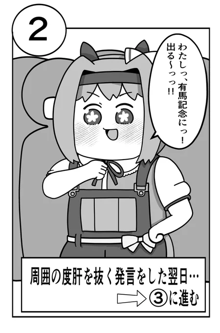 アプリ通りのセリフにしたのに迫力がないw 