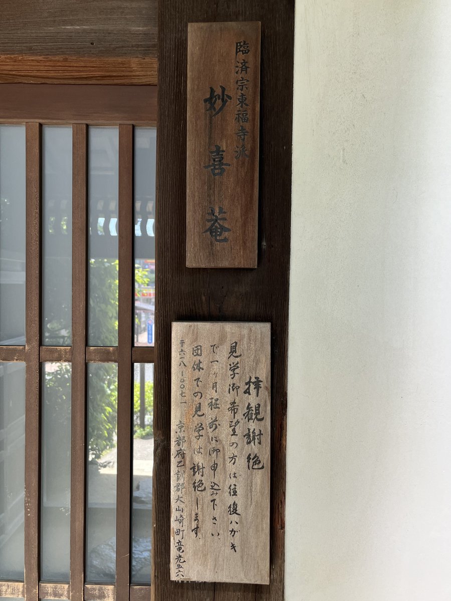 たく庵 tweet media