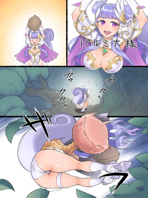 新作たのしみー 