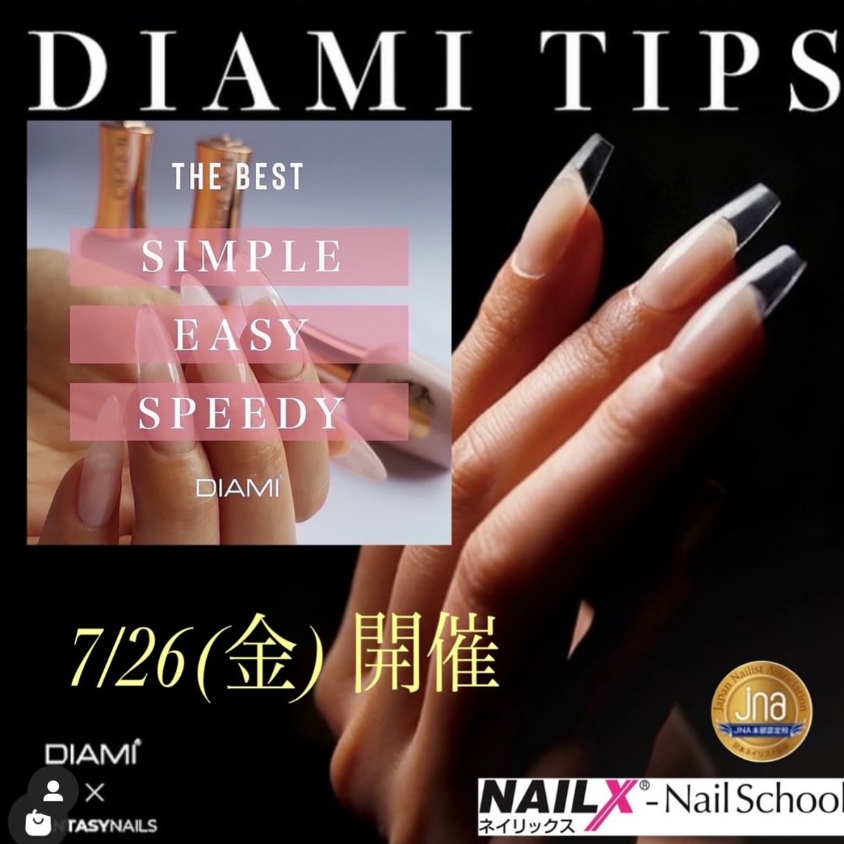 NAILXnailschool's tweet image. サロンワークの救世主☆
DIAMIチップ☆

簡単・時短・仕上がりもバッチリ！
誰でもあっという間に綺麗なイクステンションが作成できます！！

説明デモだけではなく、
実習も含めたセミナーを開催☆

#ネイルスクール名古屋
#ネイルスクール浜松
#DIAMI
#ジェルチップ