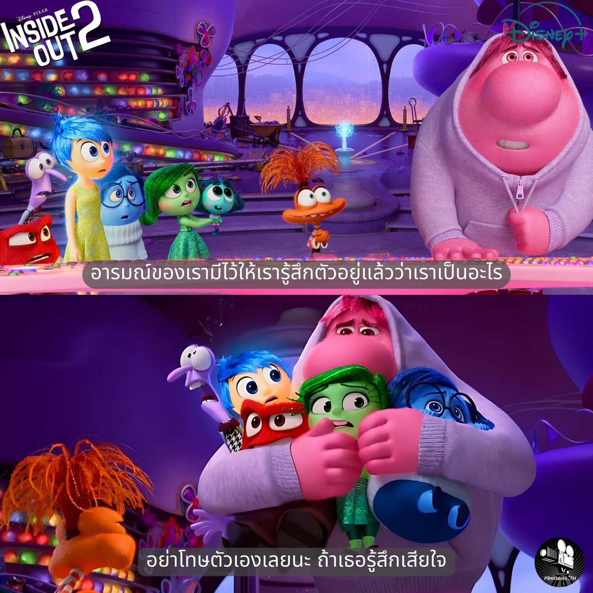 ประโยคจากหนังที่ฉันชื่นชอบ tweet media