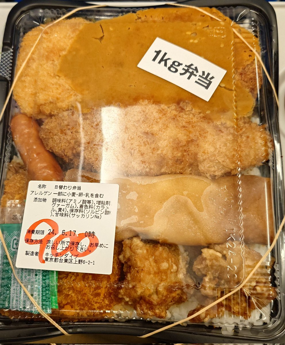 superasurada_01's tweet image. 今日の晩ご飯！
#キッチンDIVE