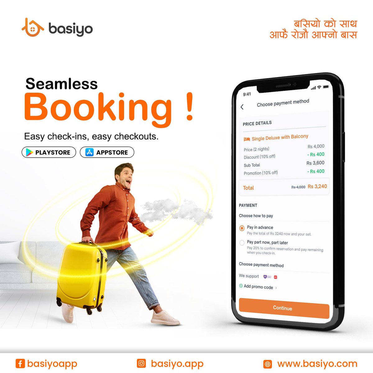 BasiyoApp's tweet photo. 𝐒𝐞𝐚𝐦𝐥𝐞𝐬𝐬 𝐁𝐨𝐨𝐤𝐢𝐧𝐠 !
Easy check-ins, easy checkouts.

𝐃𝐨𝐰𝐧𝐥𝐨𝐚𝐝 𝐨𝐧 𝐀𝐩𝐩𝐒𝐭𝐨𝐫𝐞: https://t.co/6DcuA6pvay
𝐆𝐞𝐭 𝐢𝐭 𝐨𝐧 𝐏𝐥𝐚𝐲𝐒𝐭𝐨𝐫𝐞: https://t.co/UFkWC2b4vI

#Basiyo #BasiyoNepal #Nepal  #VacationRental #visitnepal #VISITNEPAL2024 #treknepal https://t.co/38tLSxb70z