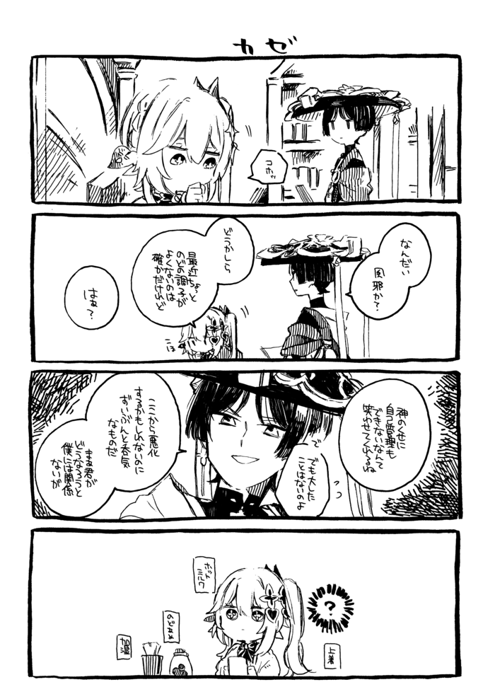 完売した本からのナヒと放 