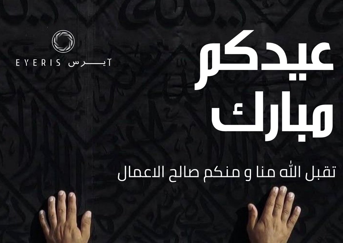 ibrahimALazman's tweet photo. https://t.co/BABtzJd6Iu