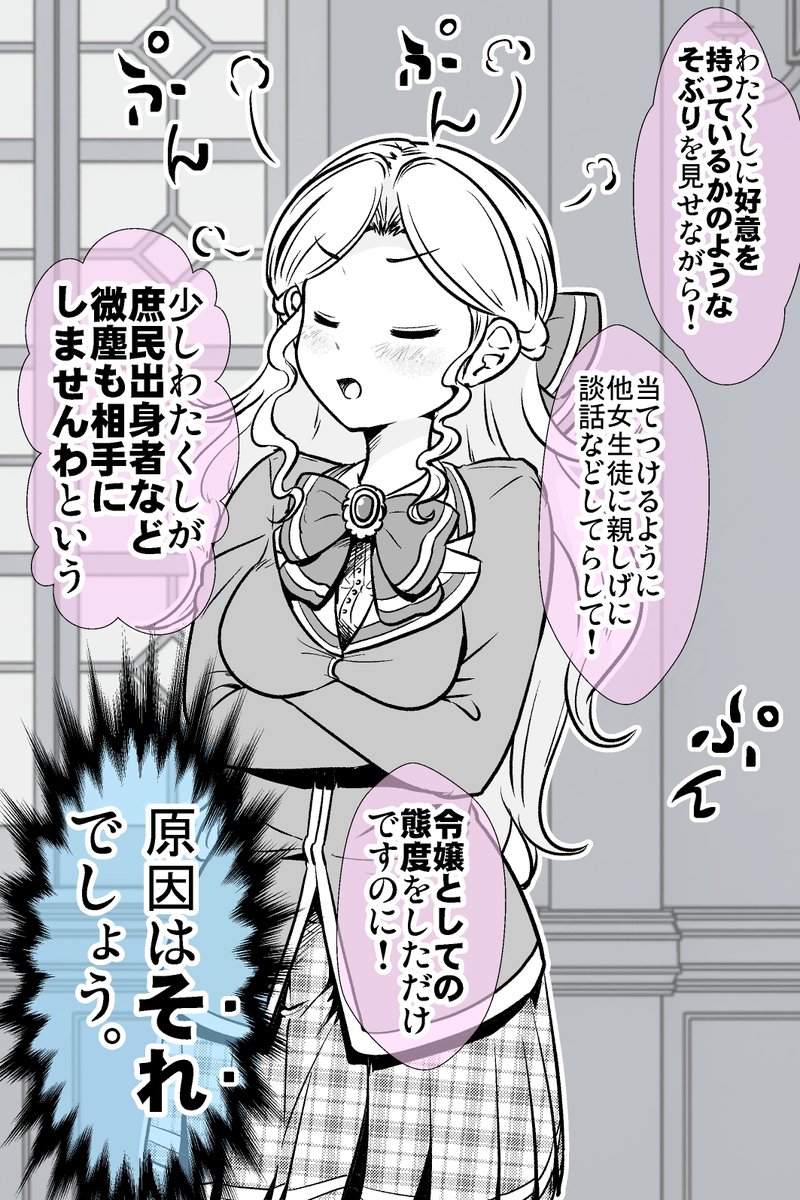 (6/10) 