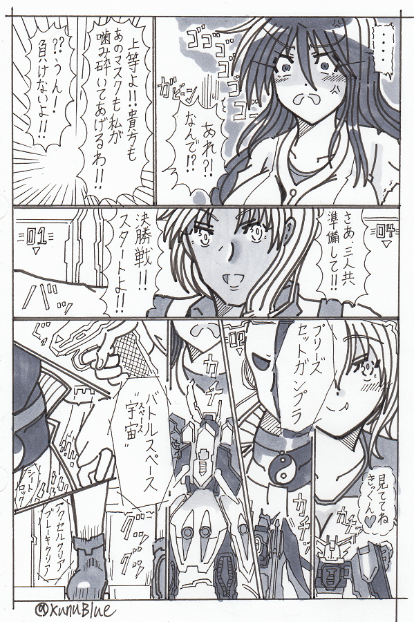 BWGBM7話の15ページ目です。この発進前演出はいつでも描いていて楽しいです。三体のガンプラの後ろ姿とにらめっこしながら描きました。次ページからバトルスタートです!
#BWGBM 