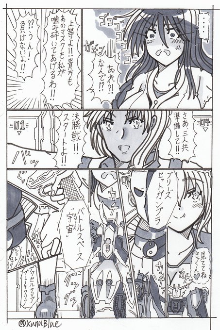 BWGBM7話の15ページ目です。この発進前演出はいつでも描いていて楽しいです。三体のガンプラの後ろ姿とにらめっこしながら描きました。次ページからバトルスタートです!
#BWGBM 