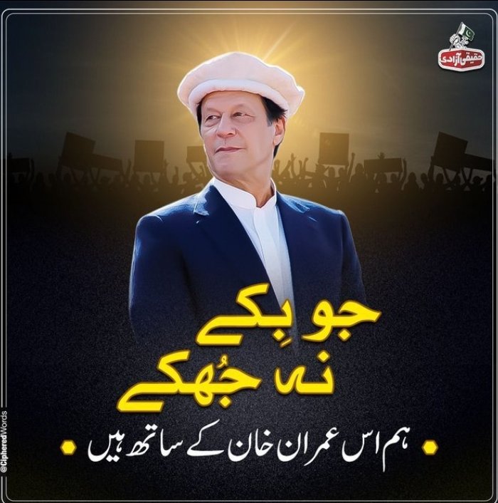Multan Sharif (@khanfan152) on Twitter photo پی ٹی آئی پرموشن لسٹ
یہ سب فالو بیک والے اکاؤنٹس ہیں ان کو فالو کریں اور فالو بیک لیں
<a href="/khanfan152/">Multan Sharif</a>
<a href="/its_murty/">Ghulam Murtaza ✌🇵🇰</a>
@__Imranriaz
@shabanaPTI
@Its__Rao
<a href="/Areeej721/">Areej syed ᴾᴬᴷᴿⁱˢⁱⁿᵍ</a>
@mushtaq_pti_
<a href="/its__Aliii/">S𝖍𝖆Y𝖆𝖓 A𝖑𝖎</a>
<a href="/Be_Classy4/">M̺͆a̺͆h̺͆j̺͆a̺͆b̺͆e̺͆e̺͆n̺͆💤 (مہ جبین)🇵🇰</a>
<a href="/chzahid22/">Zahid</a>
@JanKaptain34155
#قربانی_سنت_ابراھیم پی ٹی آئی پرموشن لسٹ
یہ سب فالو بیک والے اکاؤنٹس ہیں ان کو فالو کریں اور فالو بیک لیں
<a href="/khanfan152/">Multan Sharif</a>
<a href="/its_murty/">Ghulam Murtaza ✌🇵🇰</a>
@__Imranriaz
@shabanaPTI
@Its__Rao
<a href="/Areeej721/">Areej syed ᴾᴬᴷᴿⁱˢⁱⁿᵍ</a>
@mushtaq_pti_
<a href="/its__Aliii/">S𝖍𝖆Y𝖆𝖓 A𝖑𝖎</a>
<a href="/Be_Classy4/">M̺͆a̺͆h̺͆j̺͆a̺͆b̺͆e̺͆e̺͆n̺͆💤 (مہ جبین)🇵🇰</a>
<a href="/chzahid22/">Zahid</a>
@JanKaptain34155
#قربانی_سنت_ابراھیم