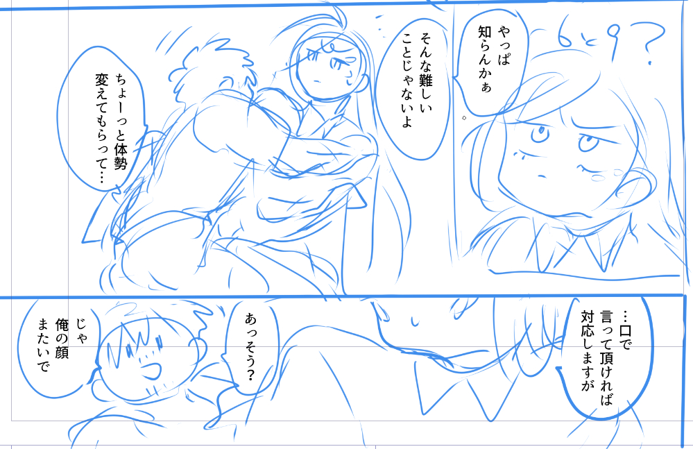 コラーーー!!!!!!!になったのでこのくだりは省いた供養 