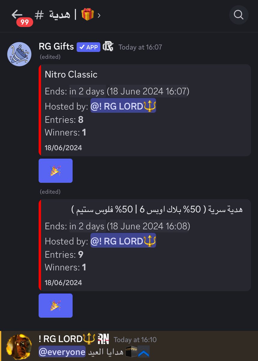 ReadyGamesRG's tweet image. تدري أن عيديتنا Black Ops 6 👀؟

ارحبوا:
discord.gg/rg