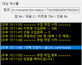 연경 tweet media