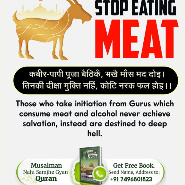 BalramK07666107's tweet photo. #किसीभी_संत_ने_मांस_नहीं_खाया

Hazrat Muhammad never ate meat and his 1 lakh 80 thousand followers never cut any goat, chicken, cow etc.

Stop Killing Animals https://t.co/K6DRusEAch