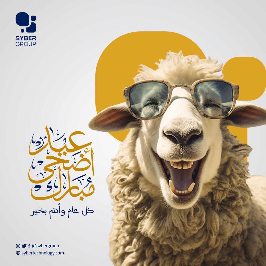 Syber__Group's tweet photo. "تعود الأيام و نفرح بالعيد في وطن الحبان ، 
سالم و أمان زي ما كان 💙"

عيد أضحى مبارك من مجموعة سايبر ، أعاده الله علينا و عليكم بالخير و اليمن و البركات✨

#SyberPay #SyberGroup 
#SyberOnlinePayment https://t.co/iohJppEgRt