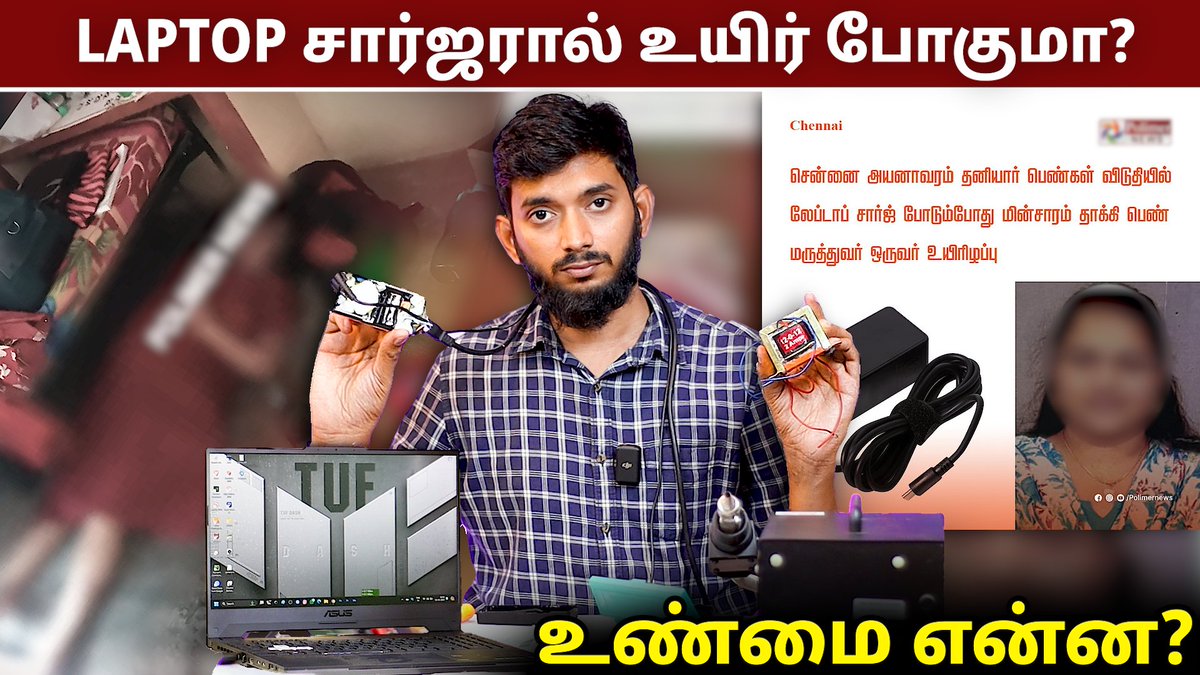Engineering Facts tweet media