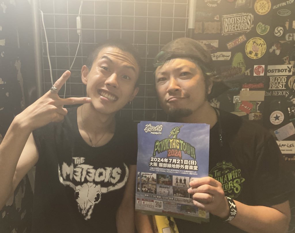 帰国すぐにthe 奥歯'sに会いに来た！
FIVE STATE DRIVEのライブ見れて元気もろたで！
フライヤーもろてくれた人PTT絶対きてやー！

"PUNK THIS TOWN 2024"
7/21(日) 大阪服部緑地野外音楽堂
THE SKIPPERS／the 奥歯's／炙りなタウン／EGG BRAIN／HOTSQUALL  ＆more
チケット→ eplus.jp/sf/detail/