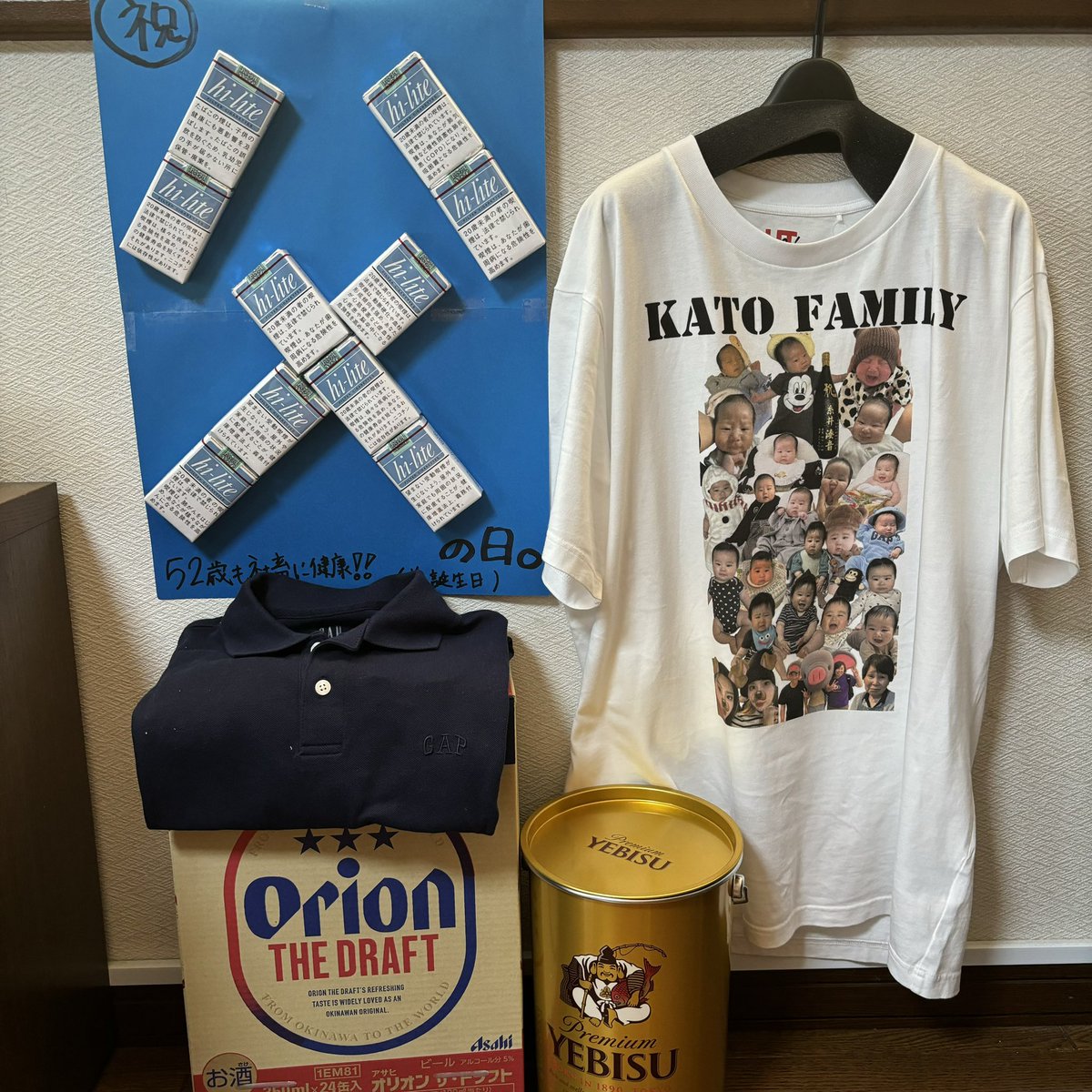 yukanko58's tweet photo. 父の日‼️歳を重ねるごとに優しくなって怖いけど🙂‍↕️小さい頃からなんでもわがまま聞いてくれて大感謝‼️おかげで体もわがままボディ‼️これからも酒とタバコで健康長生きしてください‼️ https://t.co/iPaRBoh3Fq