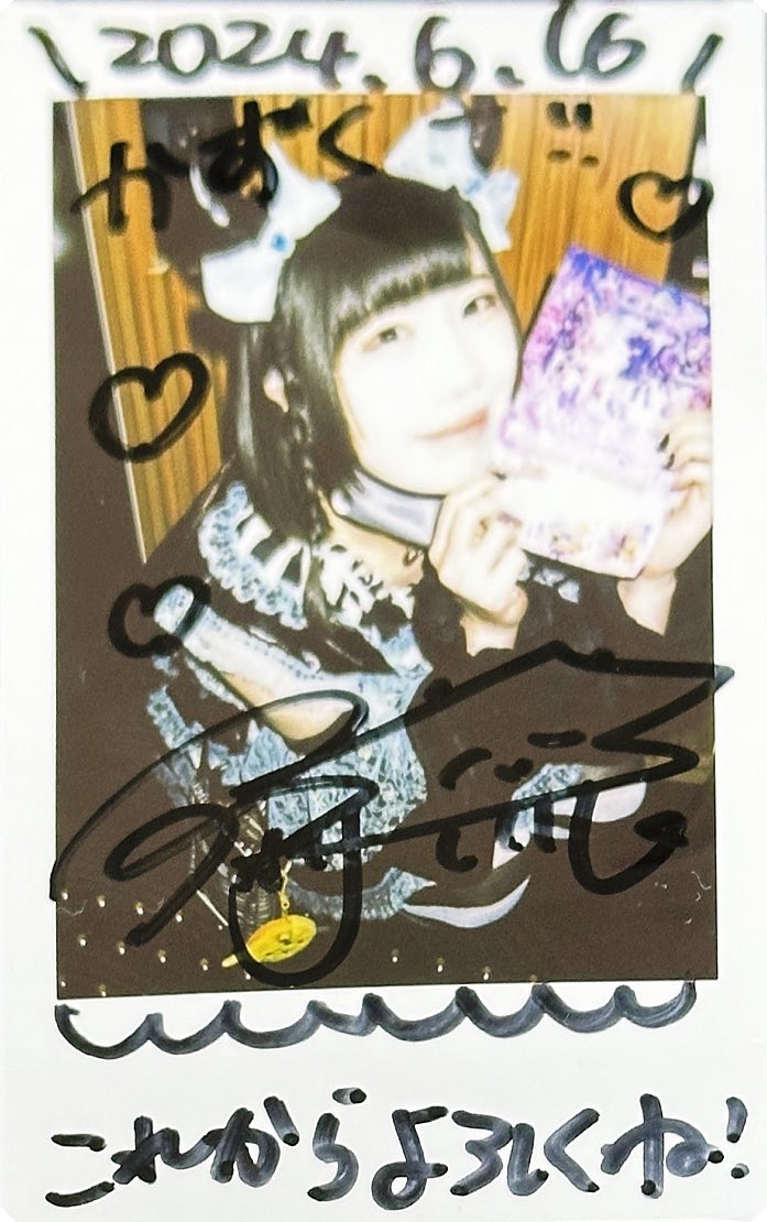 kazukuuu66's tweet photo. 🌈今日の推し事plus🌈
於 : 豊島区民ホール

昨日ビラもらった #パニモン㌠のライブ観てきたのだぁ❣️❣️
全員キャラが立ってて曲の雰囲気も合ってるから最初から最後までニタニタが止まらんかったのだぁ🎉✨

『メンカラ黒だからペンラ消して』www

#PanicMonster !nWonderland
#アオリ♥✨
#ナル🧡✨ https://t.co/Ei9ELI1TMu