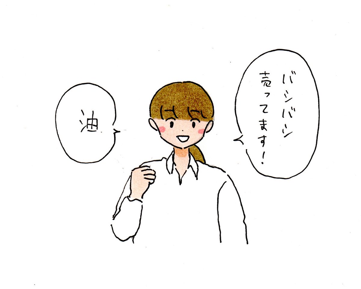 めちゃくちゃ仕事してます的なノリで死ぬほどサボってることを白状する女 